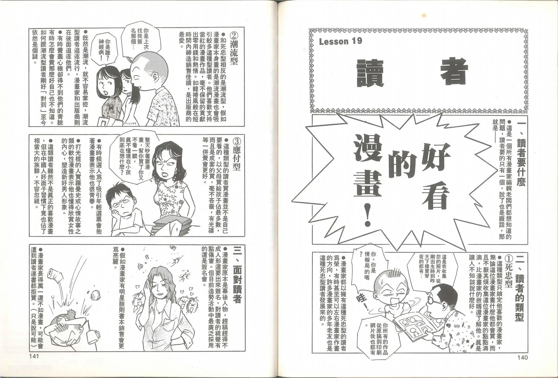 全一卷