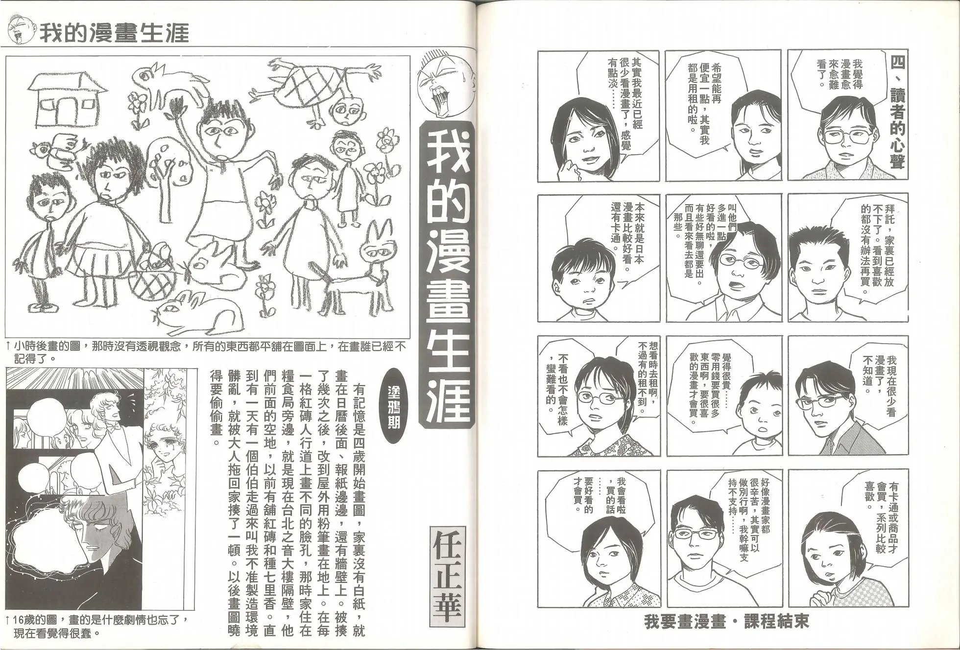 全一卷