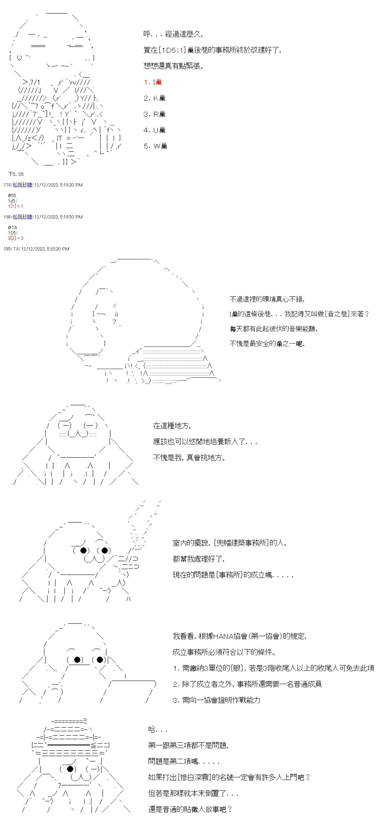 第01话