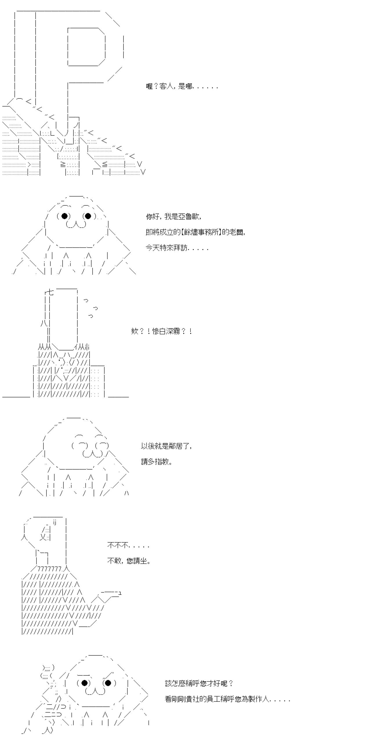 第04话