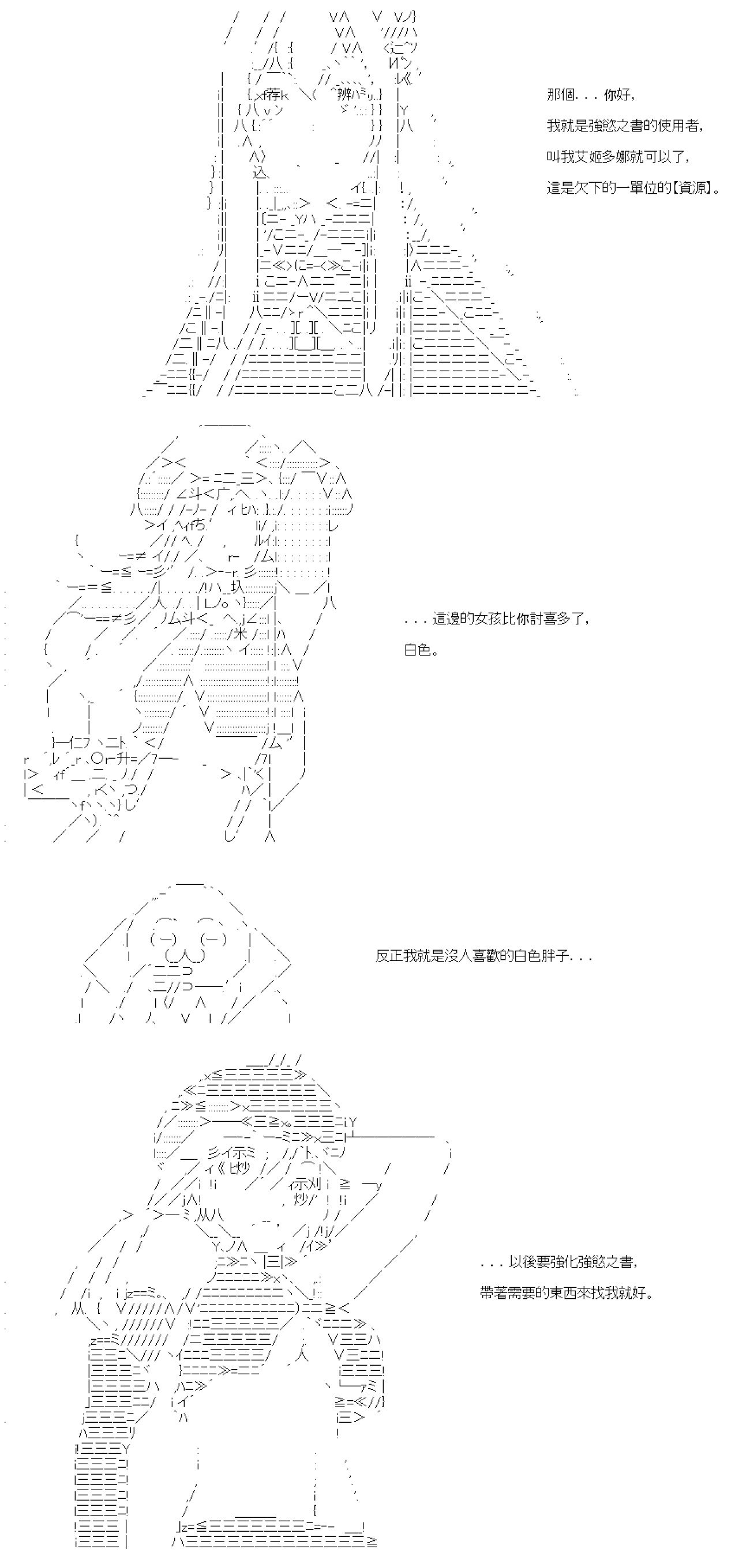 第05话