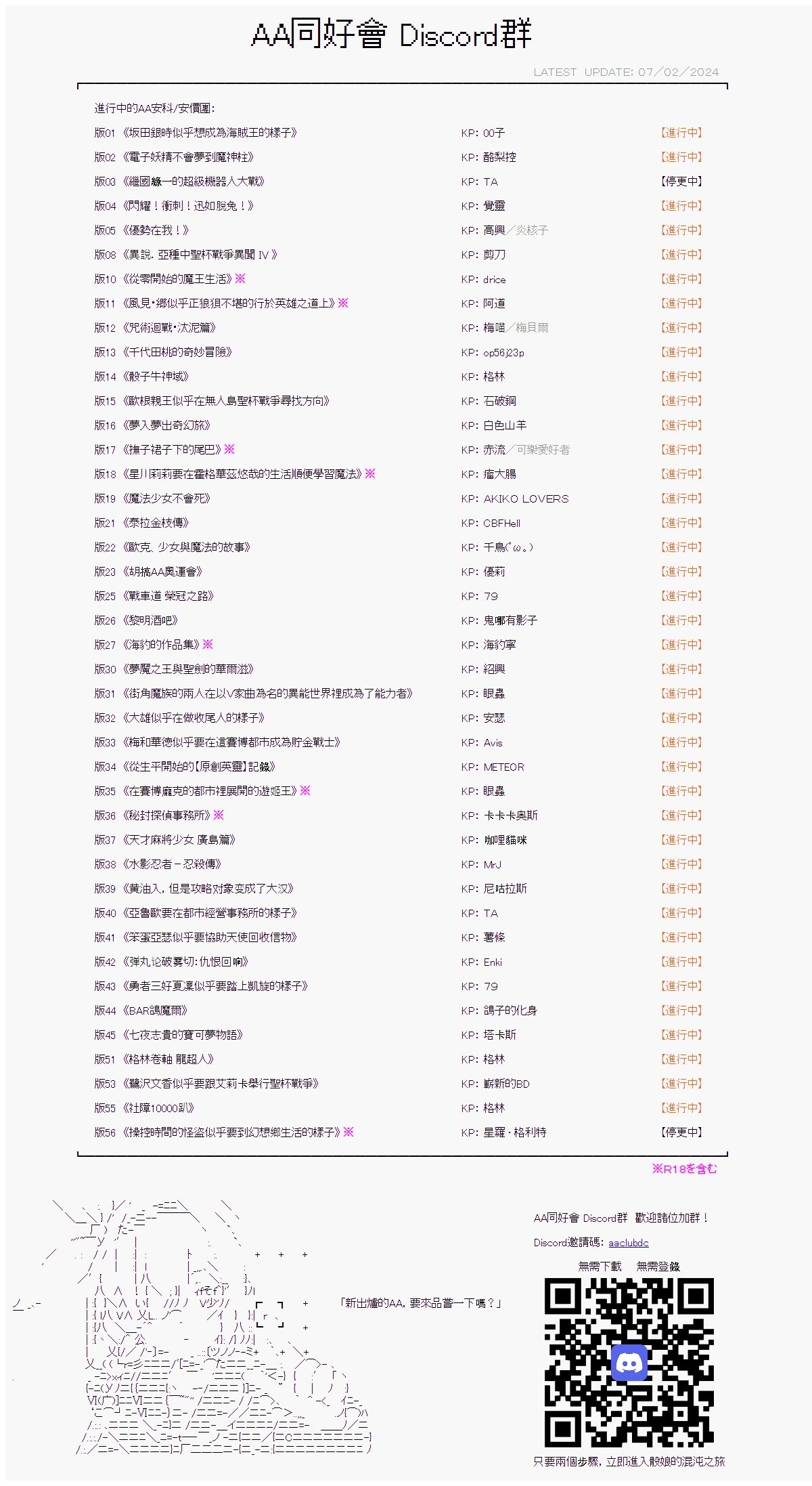 第06话