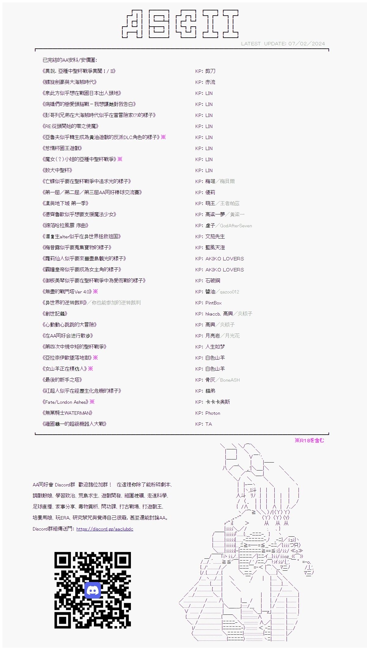第65话