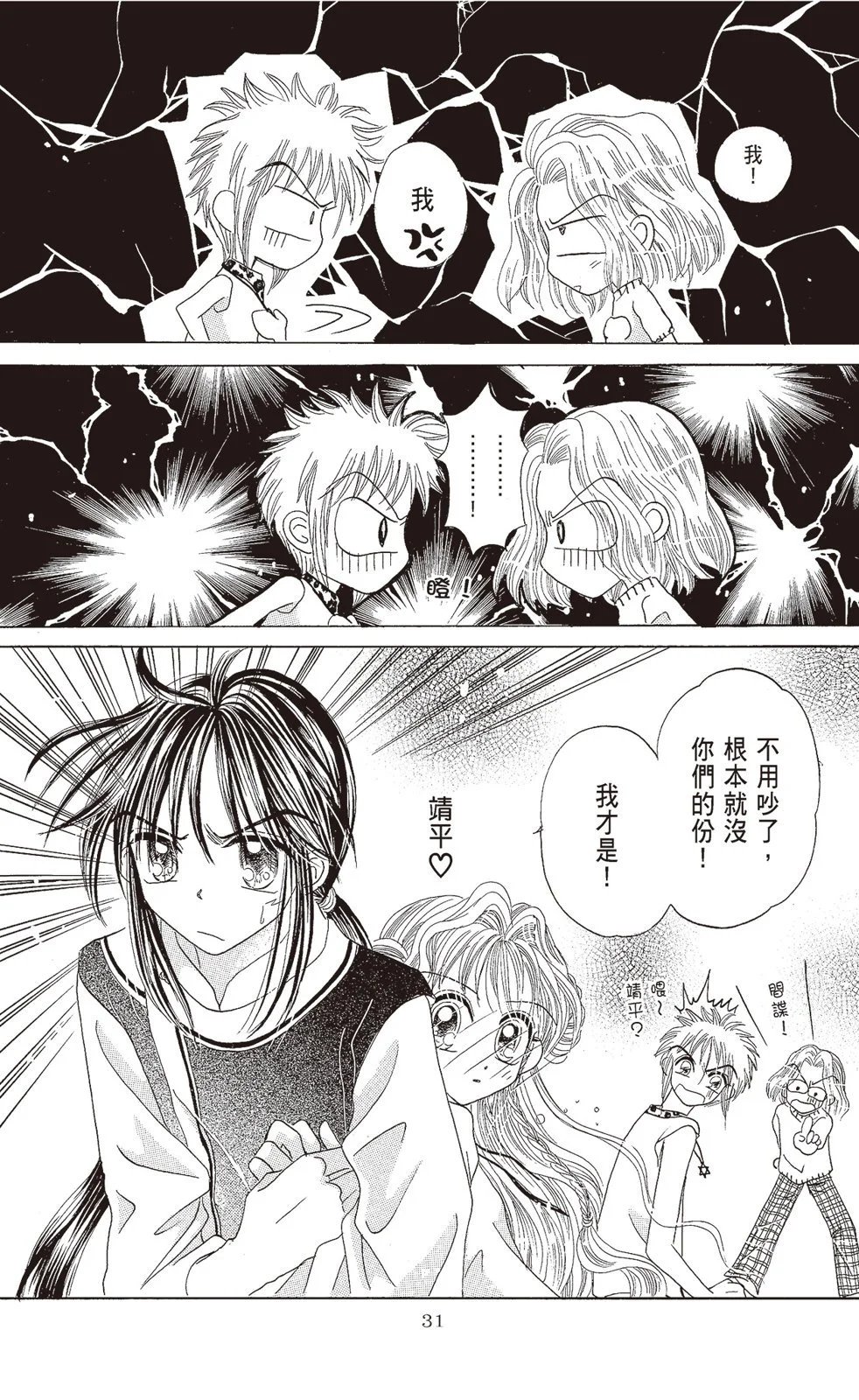 第02卷