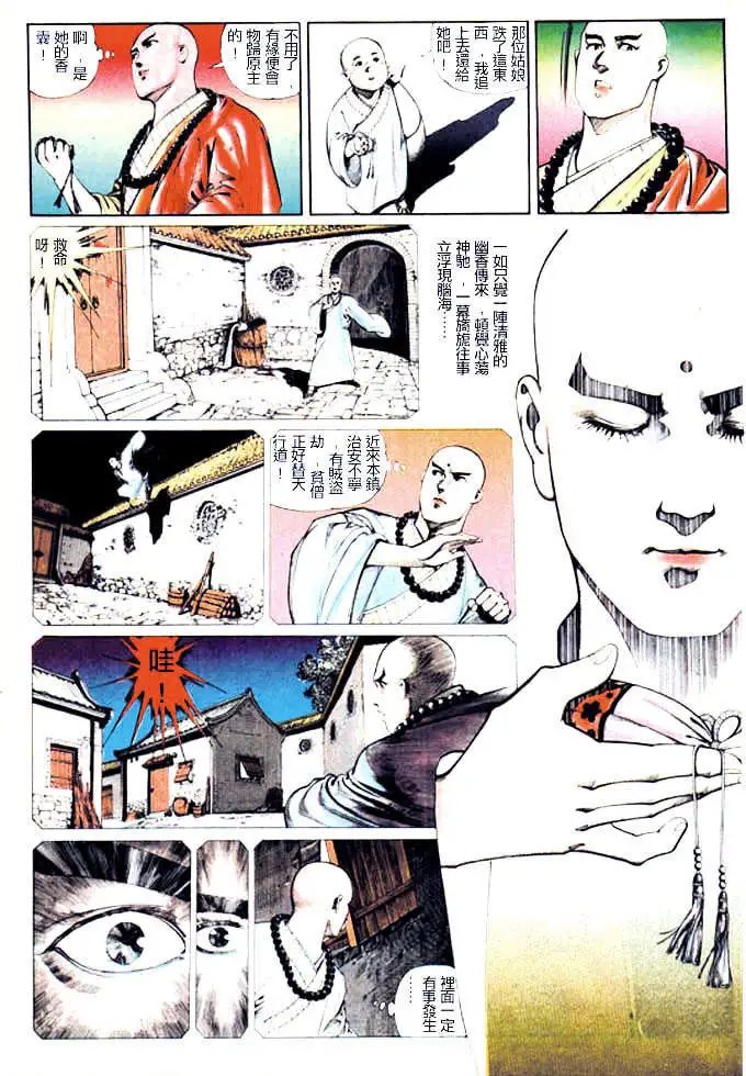 全一卷
