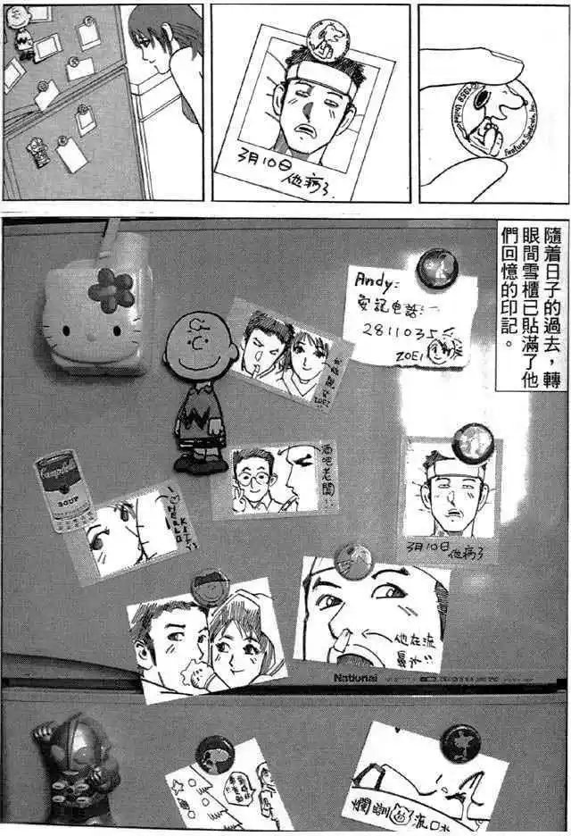 第01回