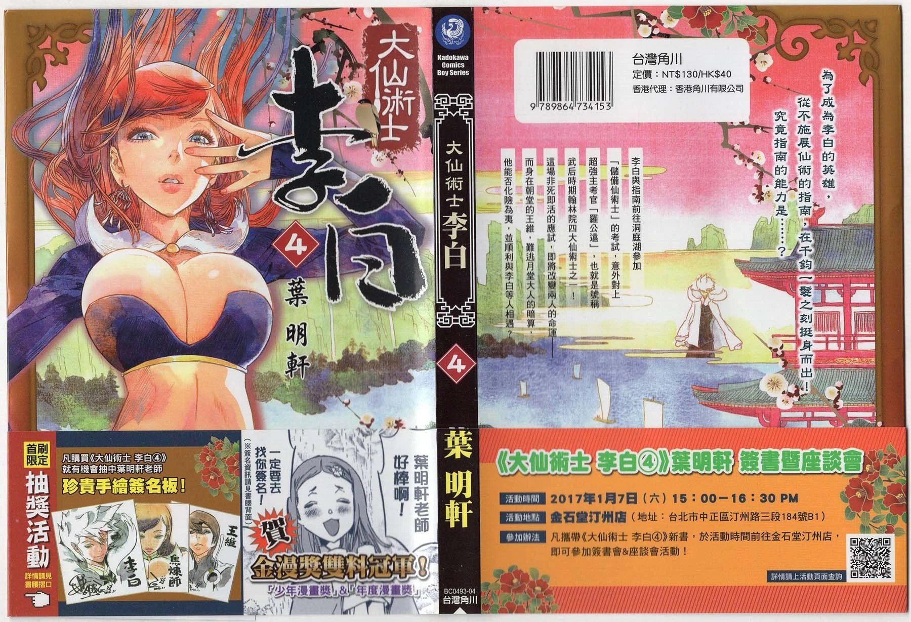 第04卷