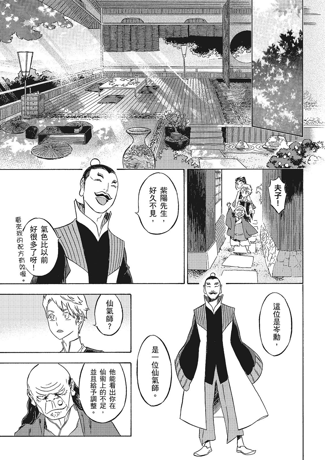 第06卷