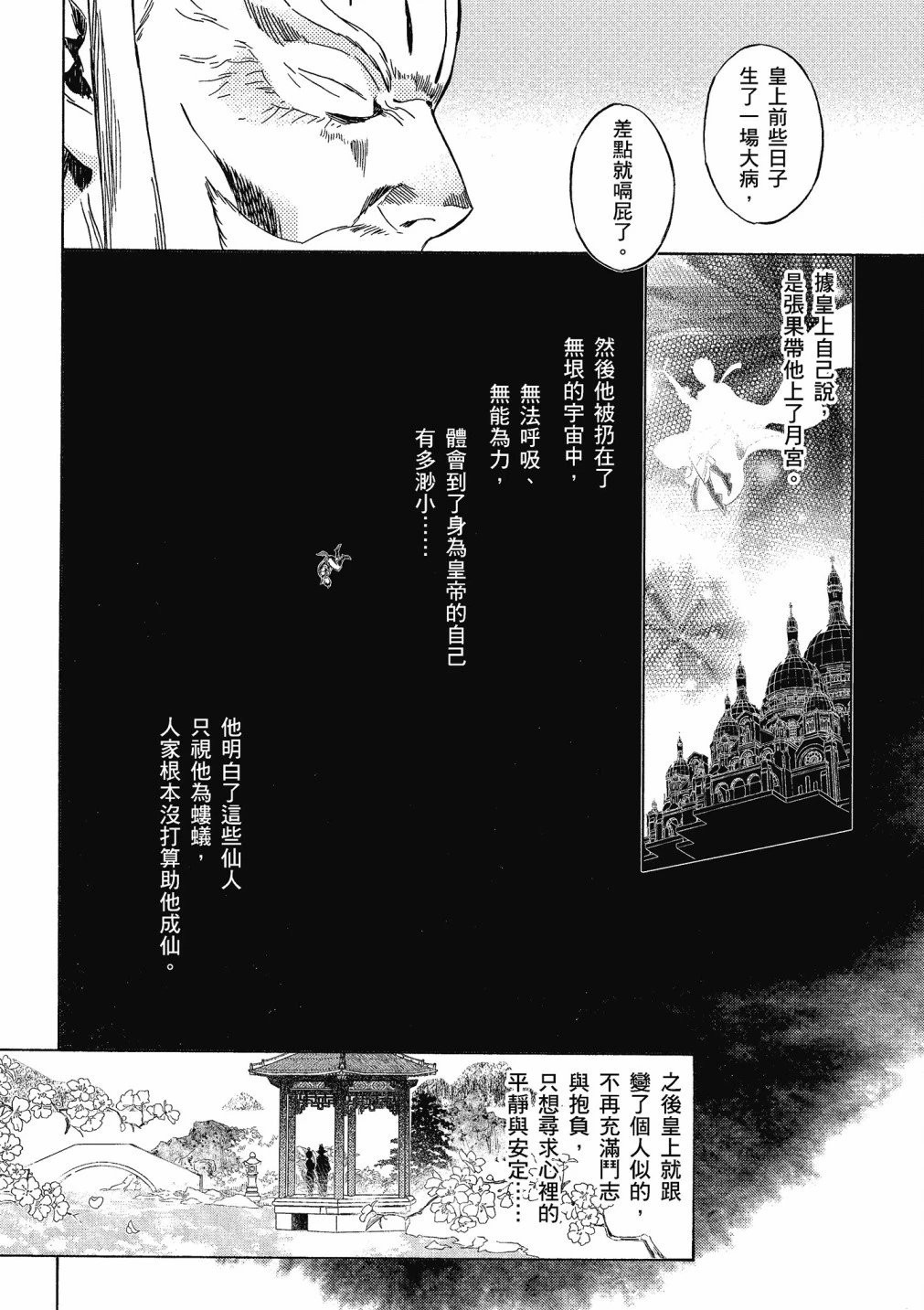第07卷