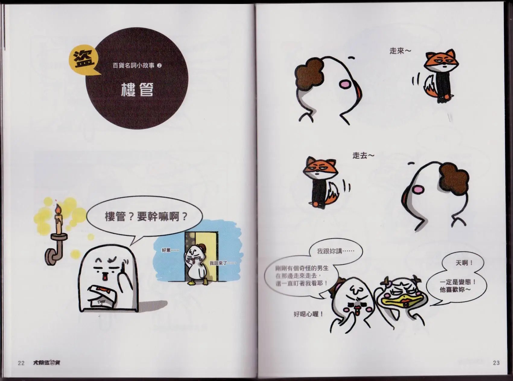 第01卷