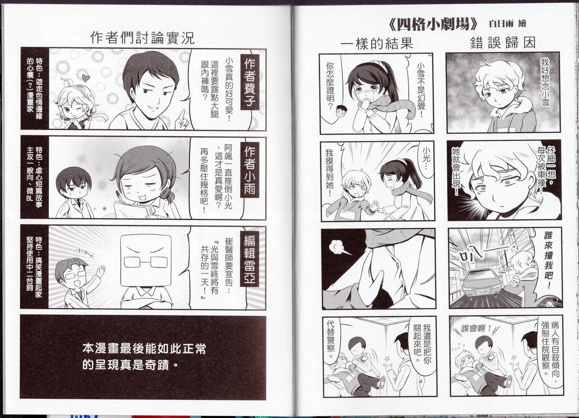 全一卷