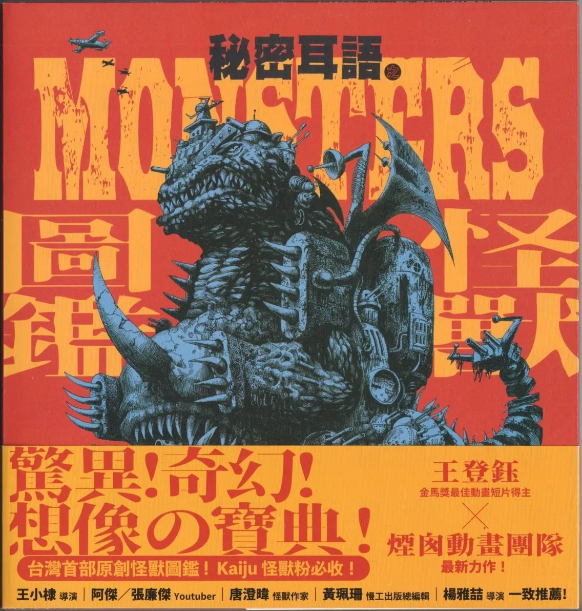 全一卷