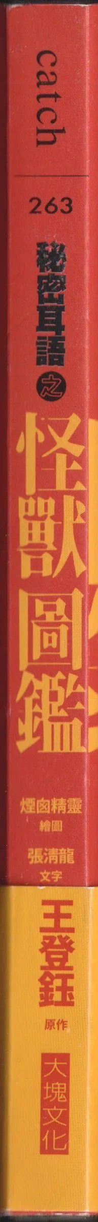 全一卷