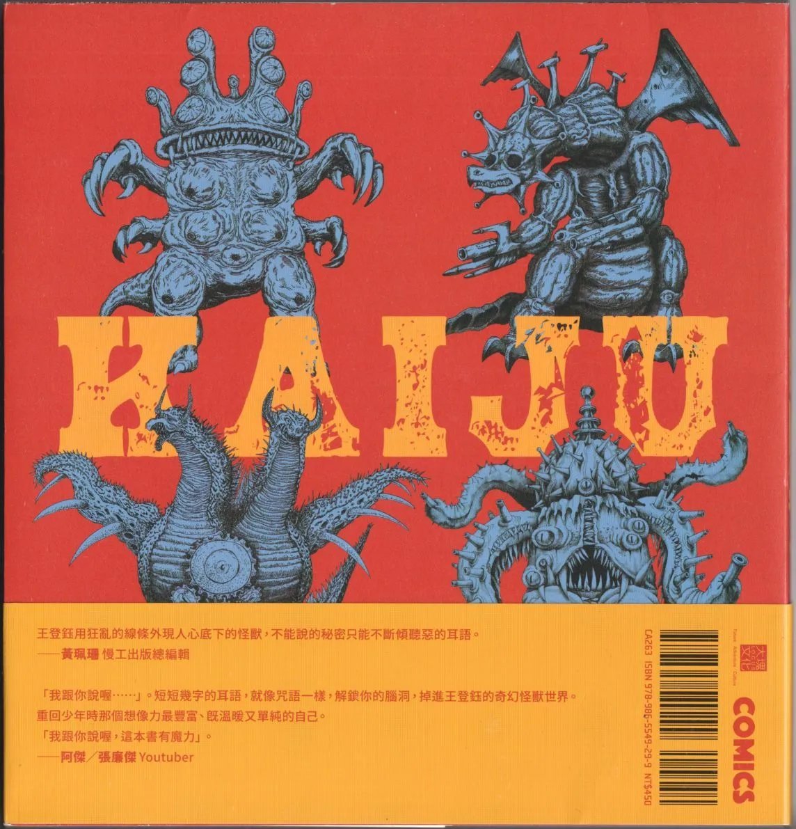 全一卷