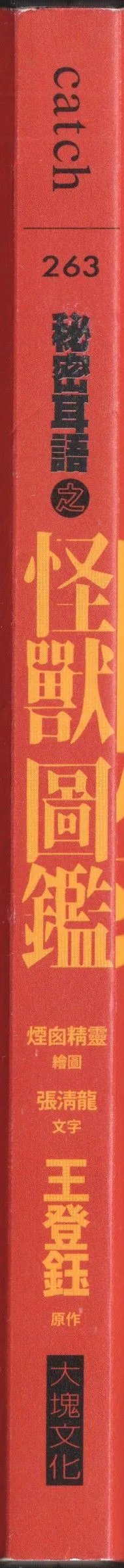 全一卷