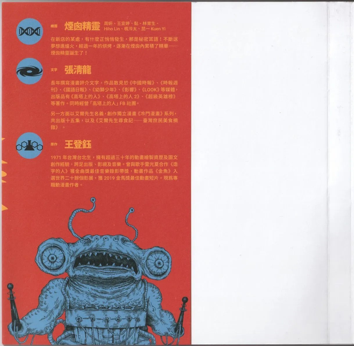 全一卷
