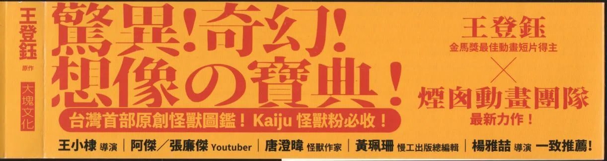 全一卷