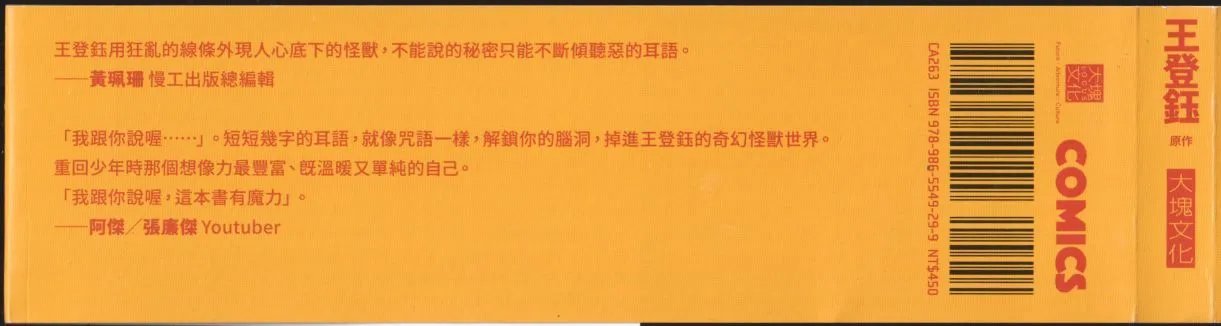 全一卷