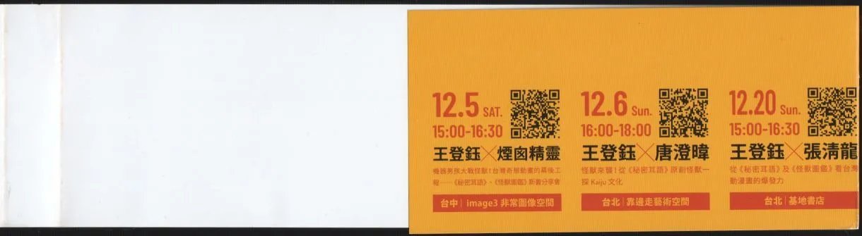 全一卷