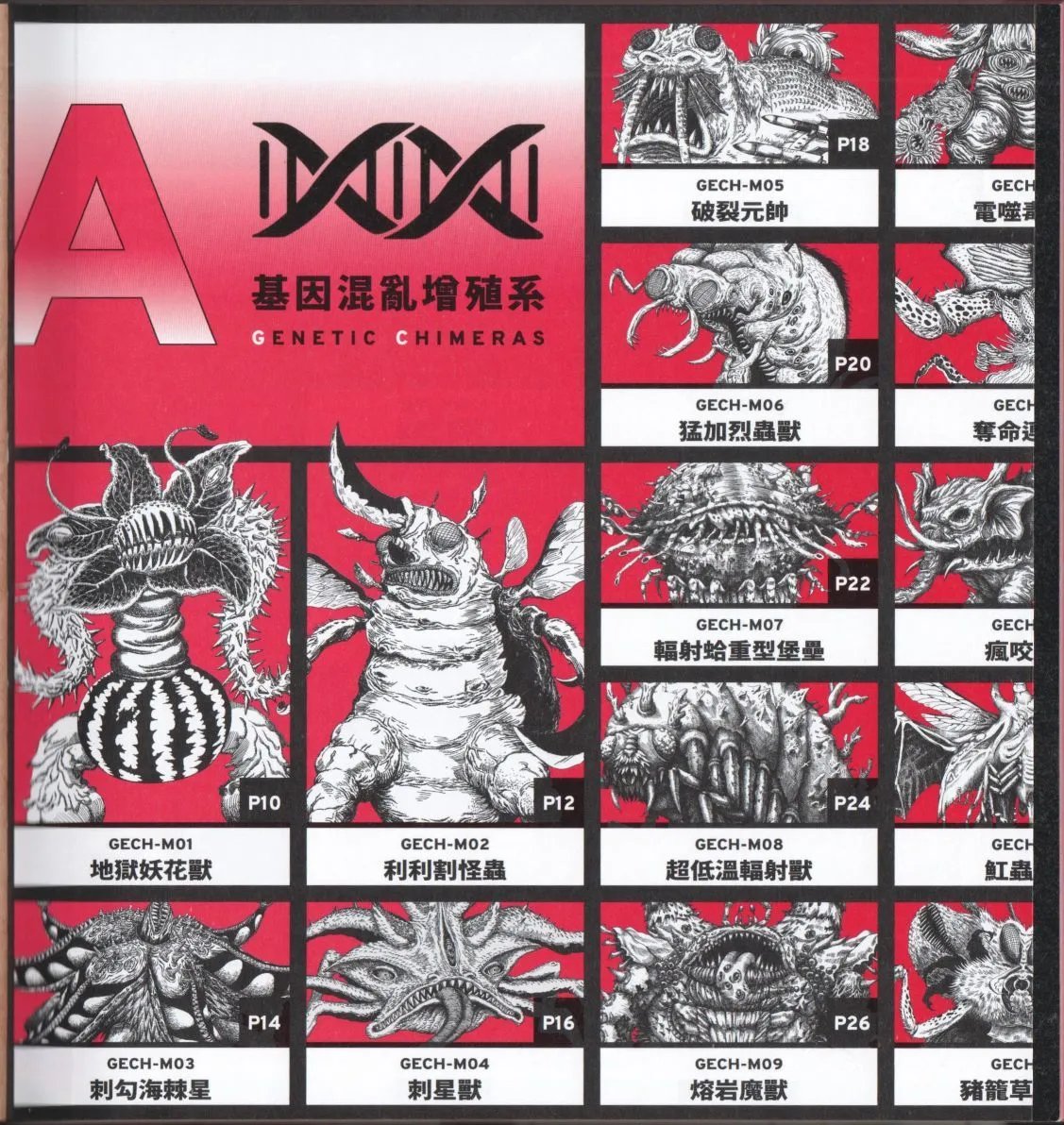 全一卷