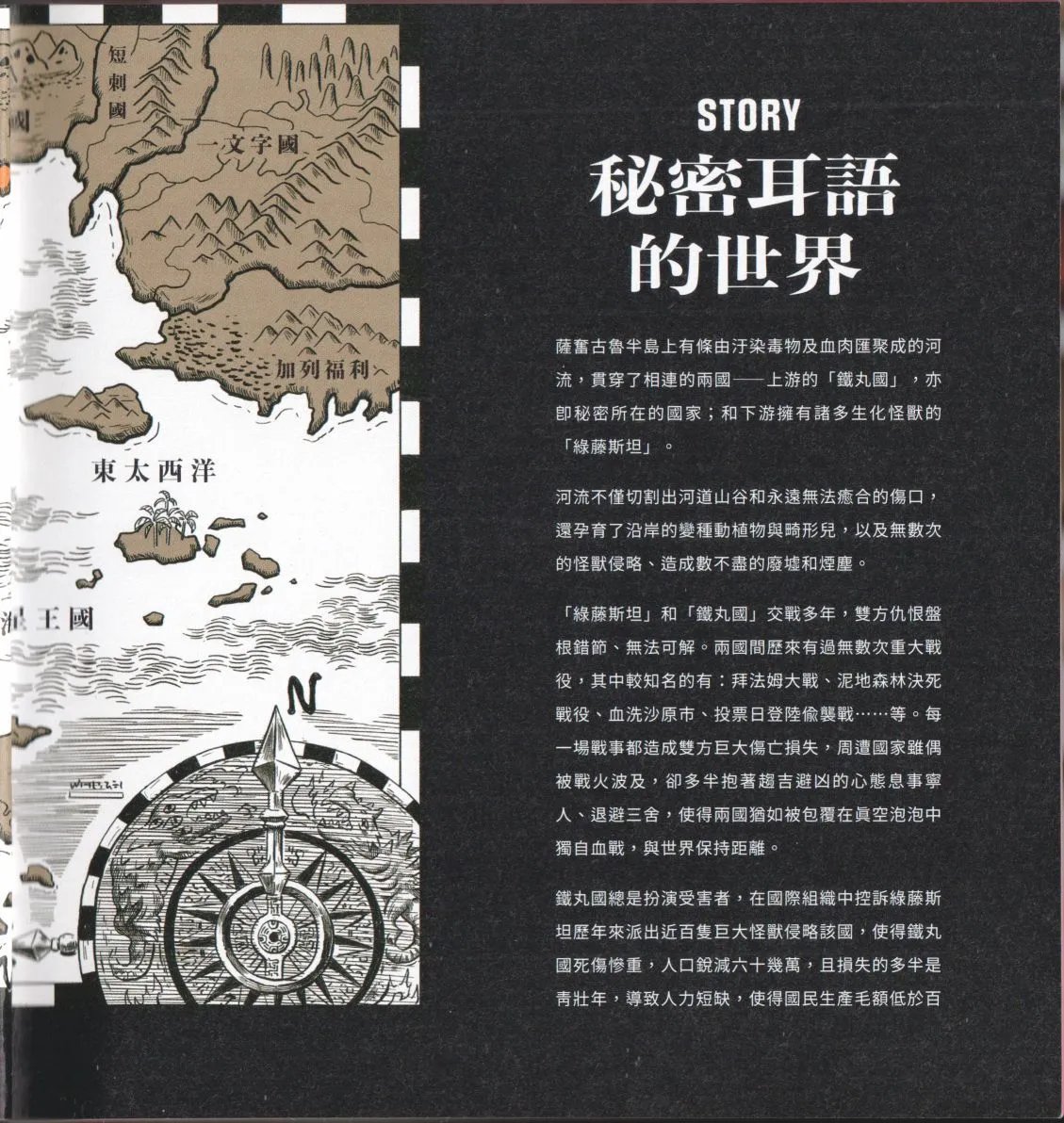 全一卷