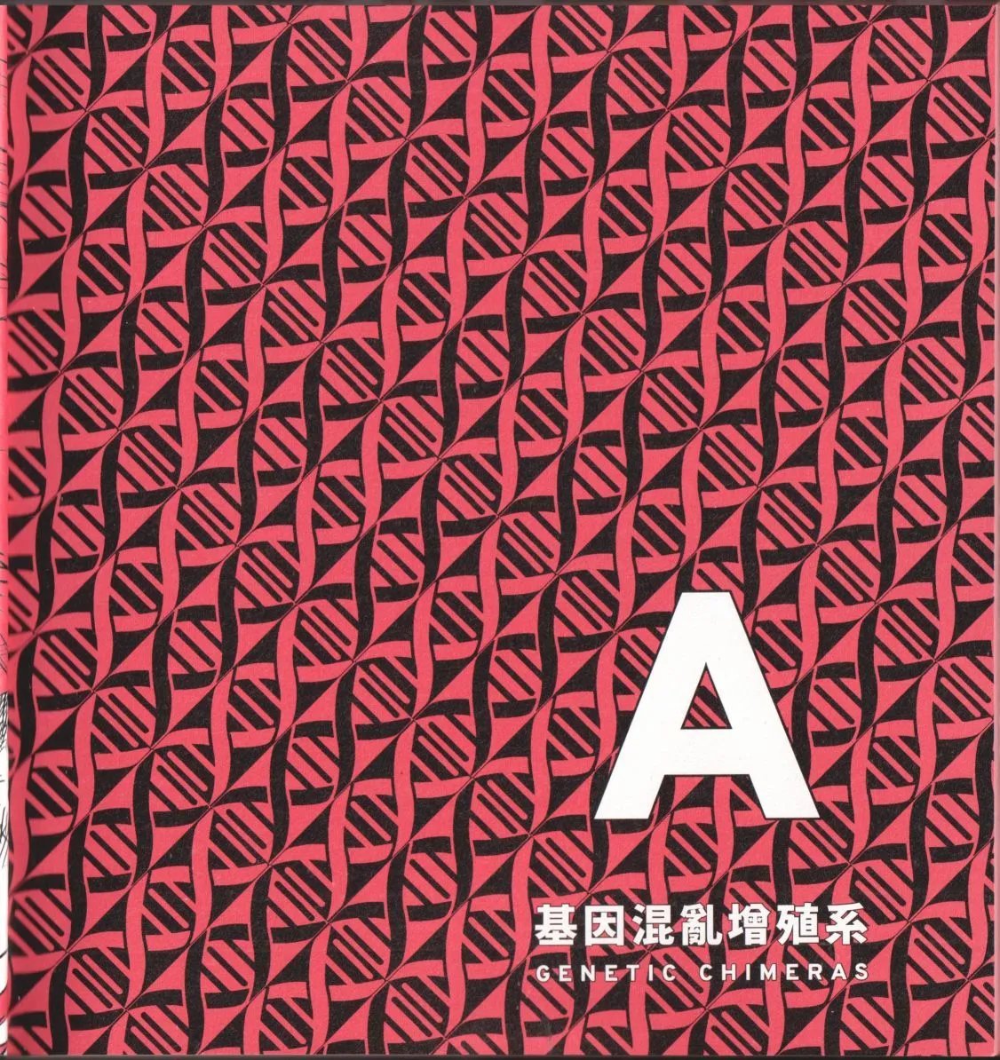 全一卷
