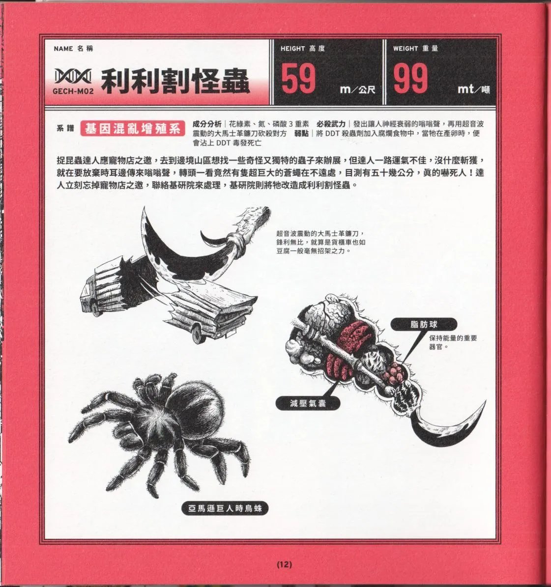 全一卷