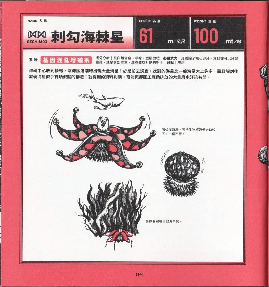 全一卷