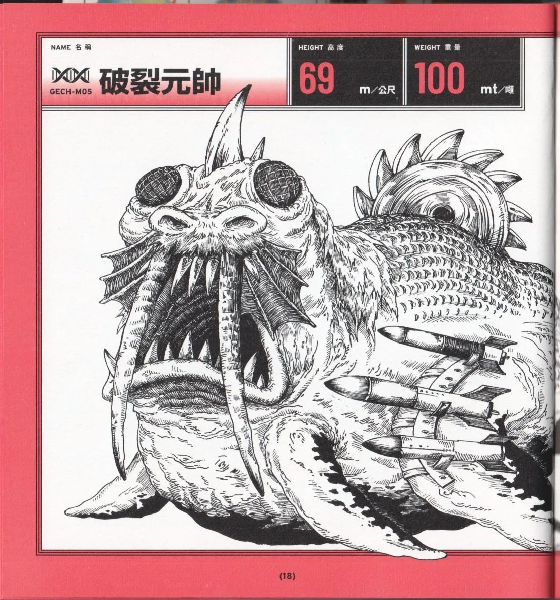 全一卷