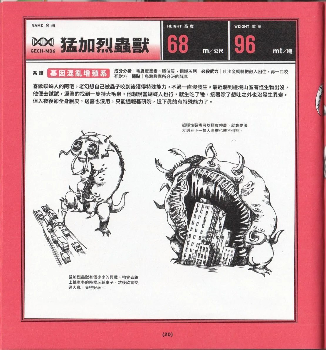 全一卷