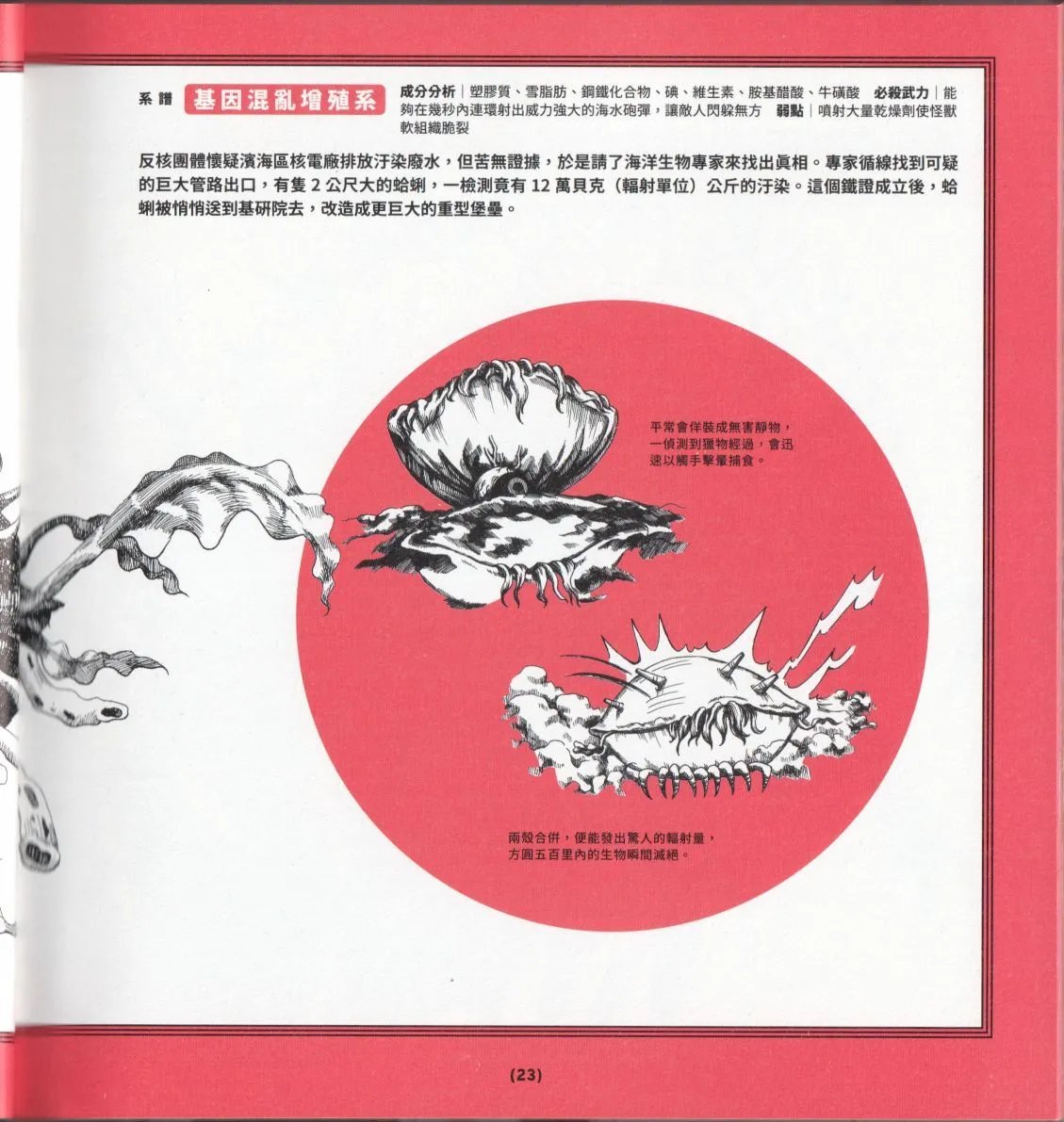 全一卷