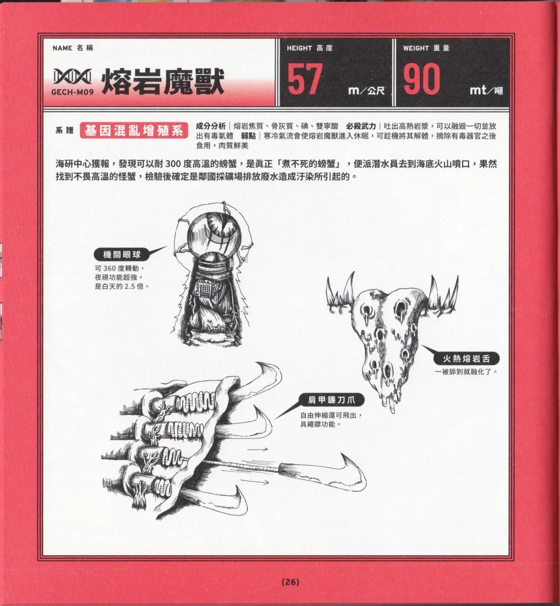 全一卷
