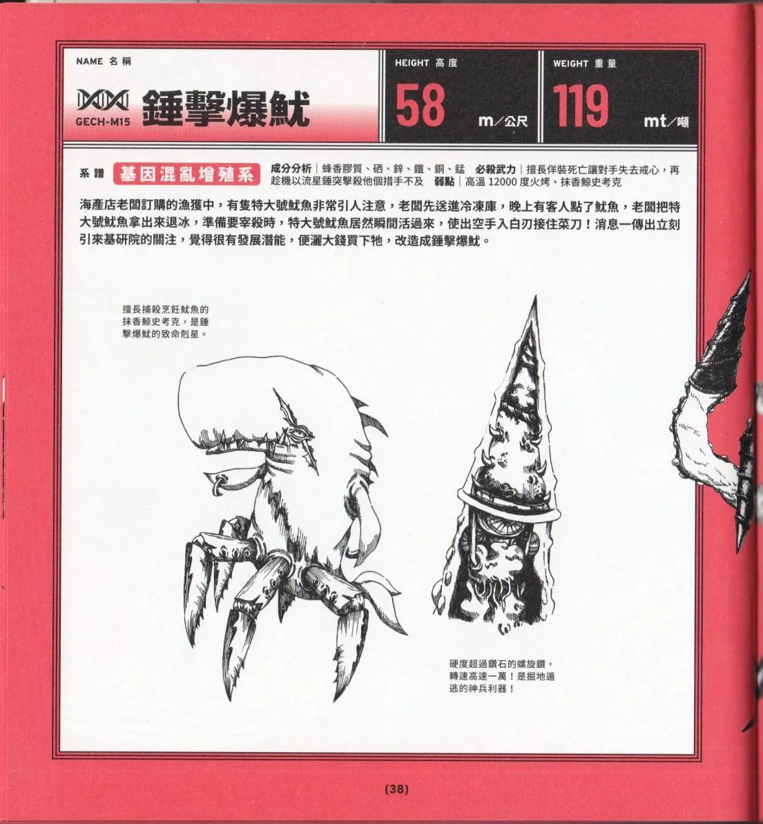 全一卷