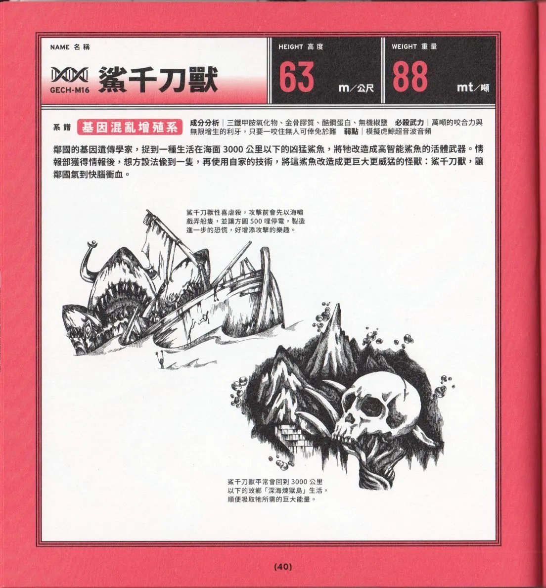 全一卷