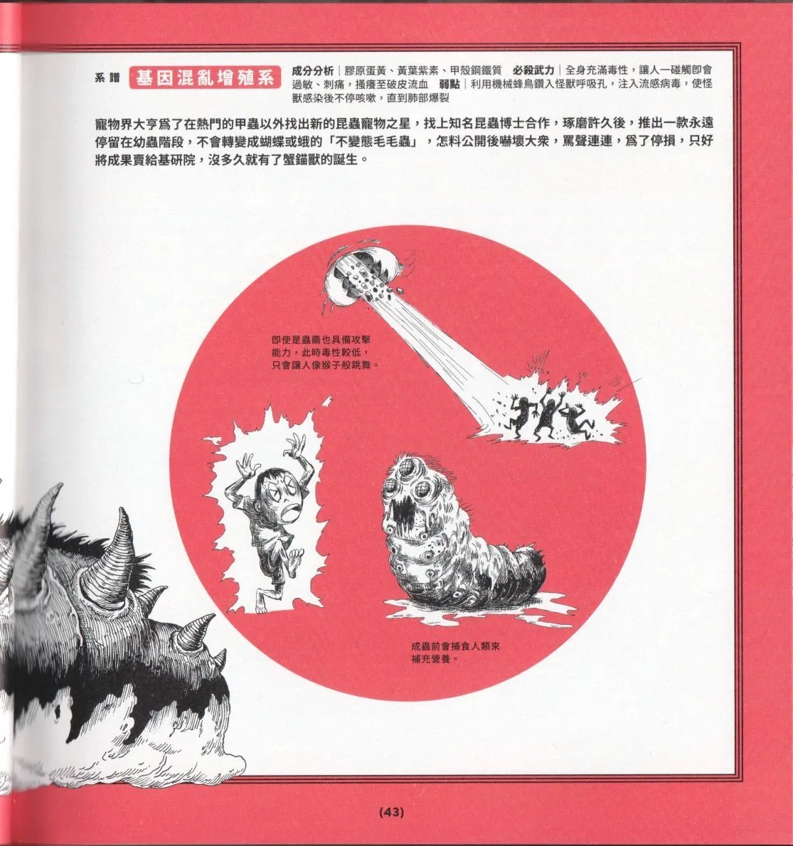 全一卷