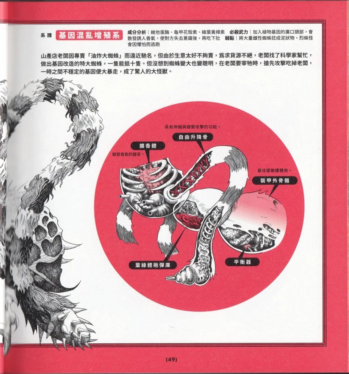 全一卷