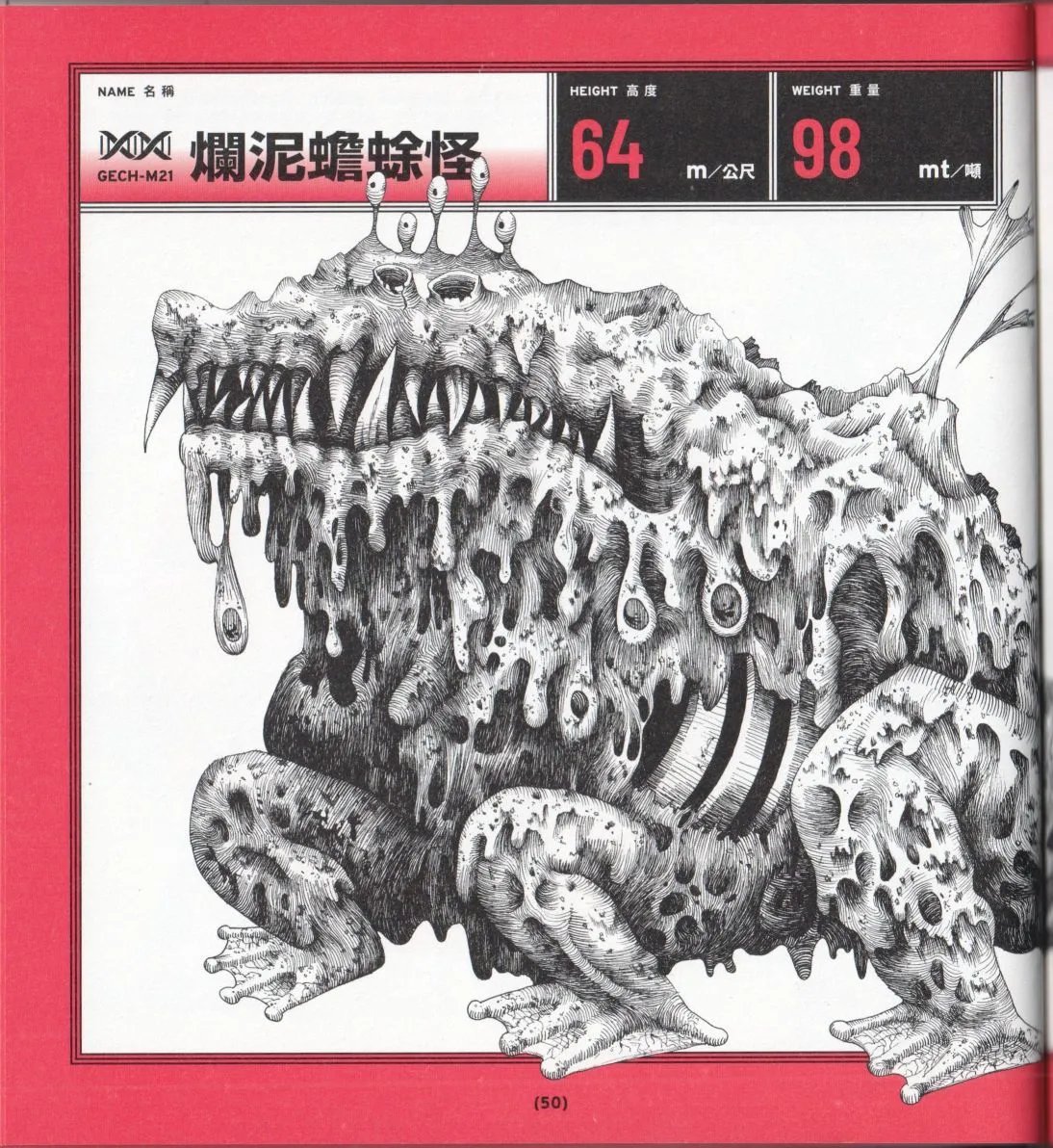 全一卷