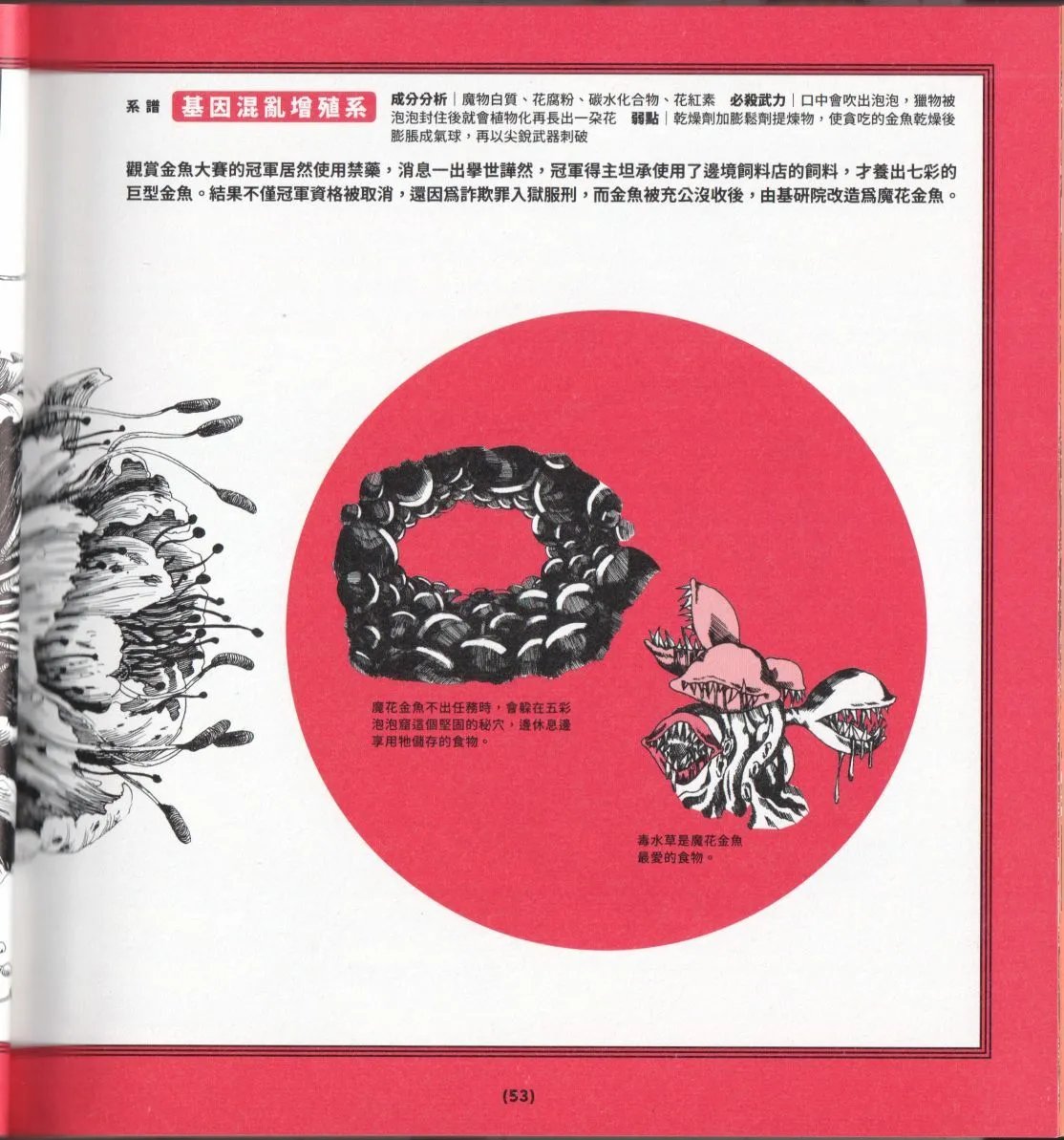 全一卷
