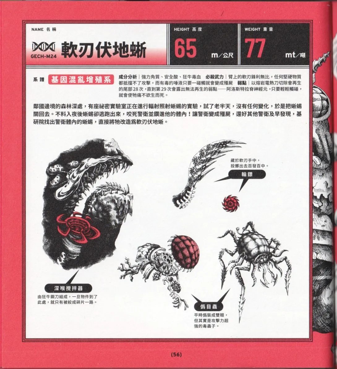 全一卷