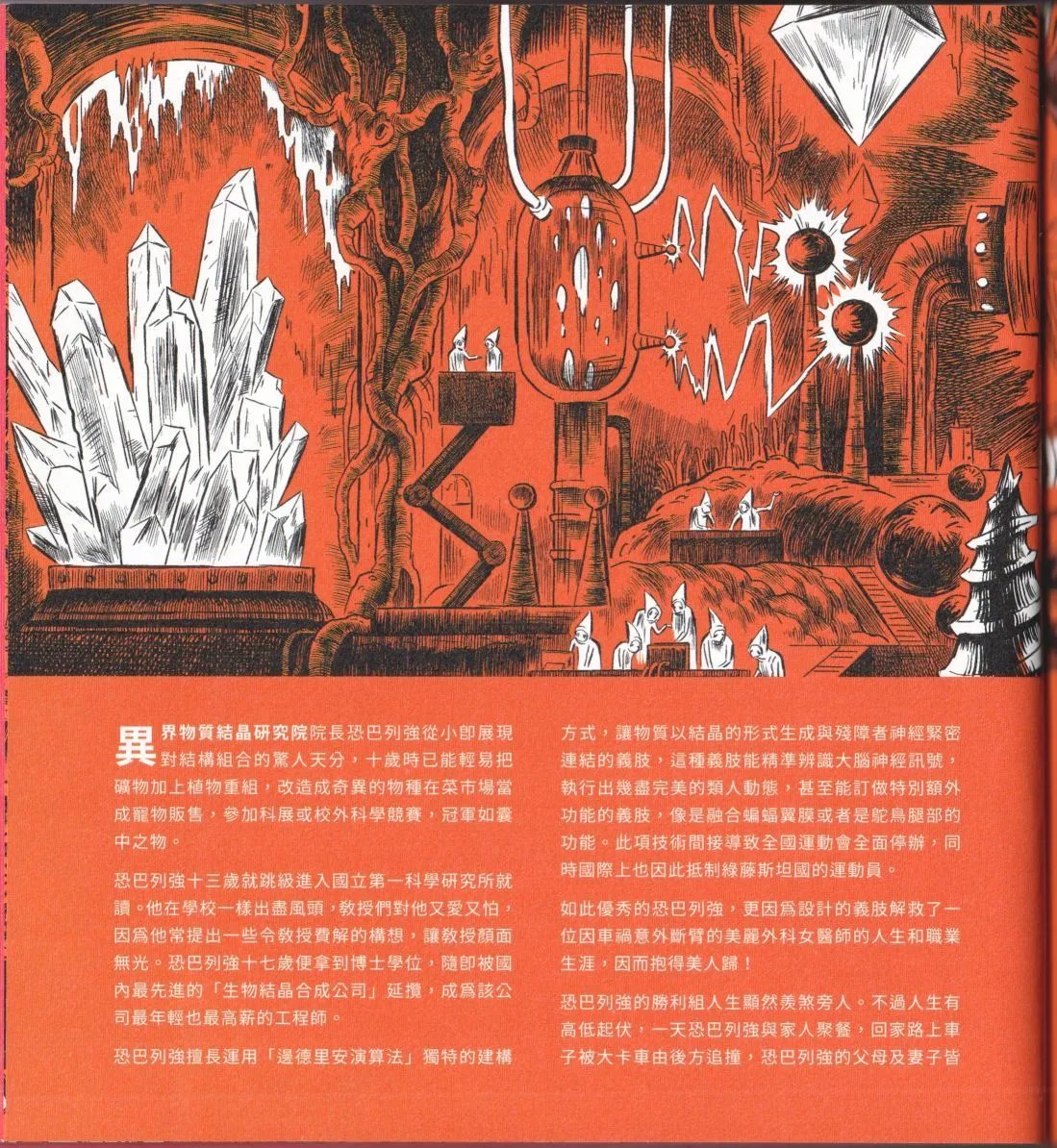 全一卷