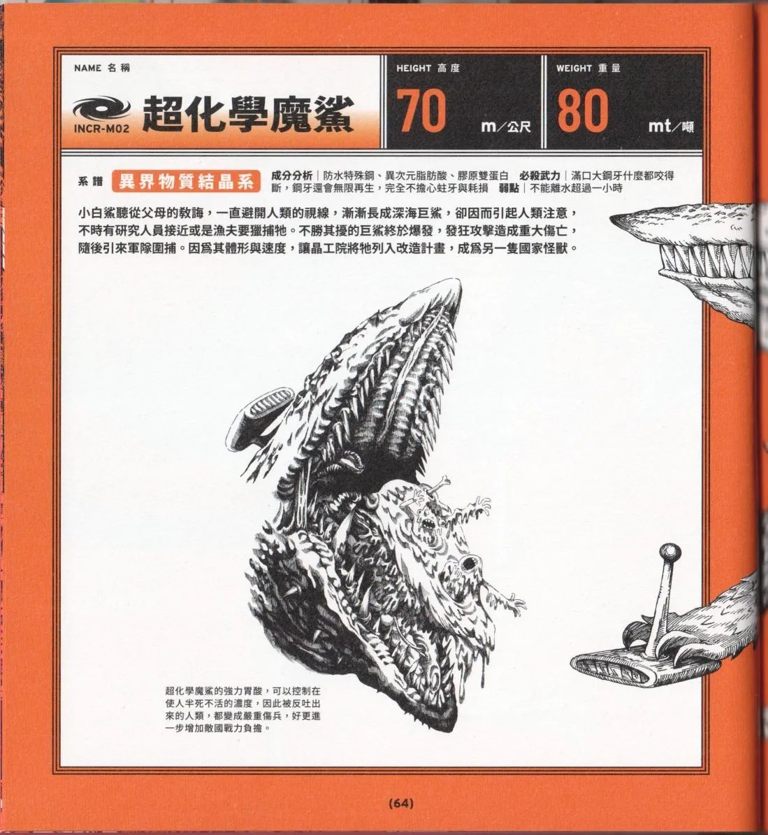 全一卷