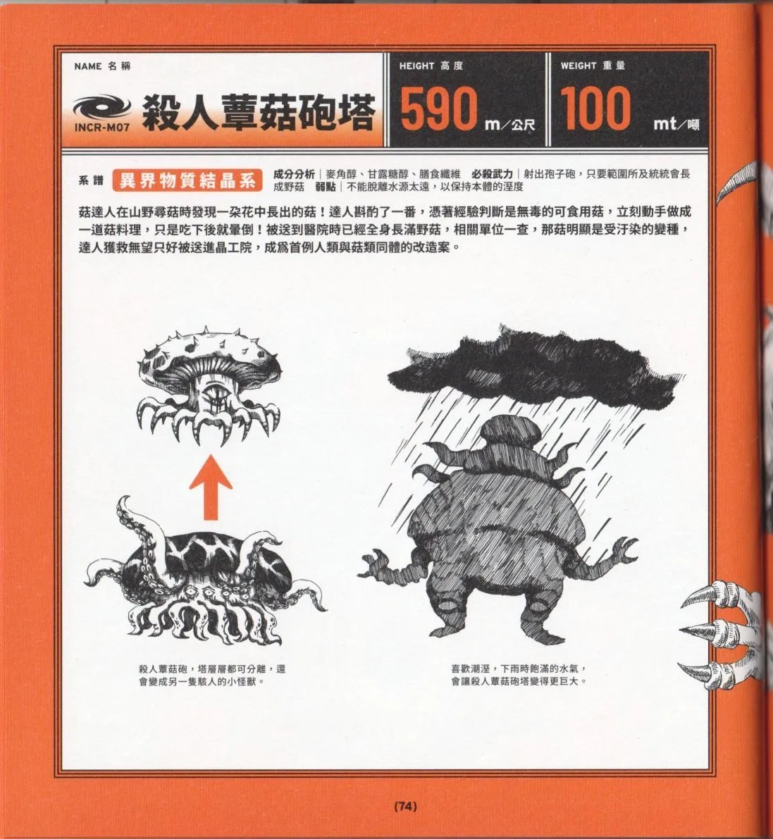 全一卷