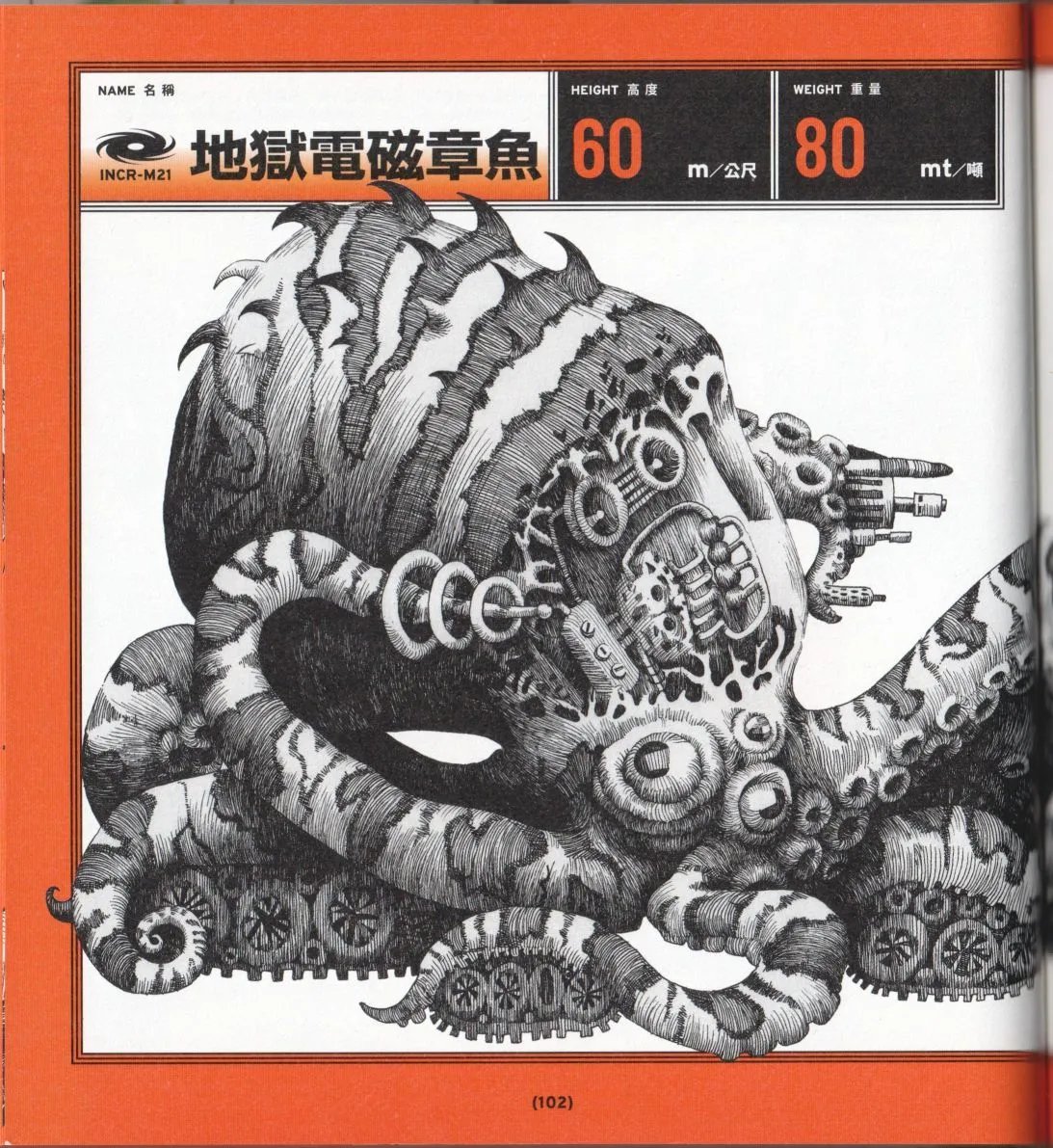 全一卷