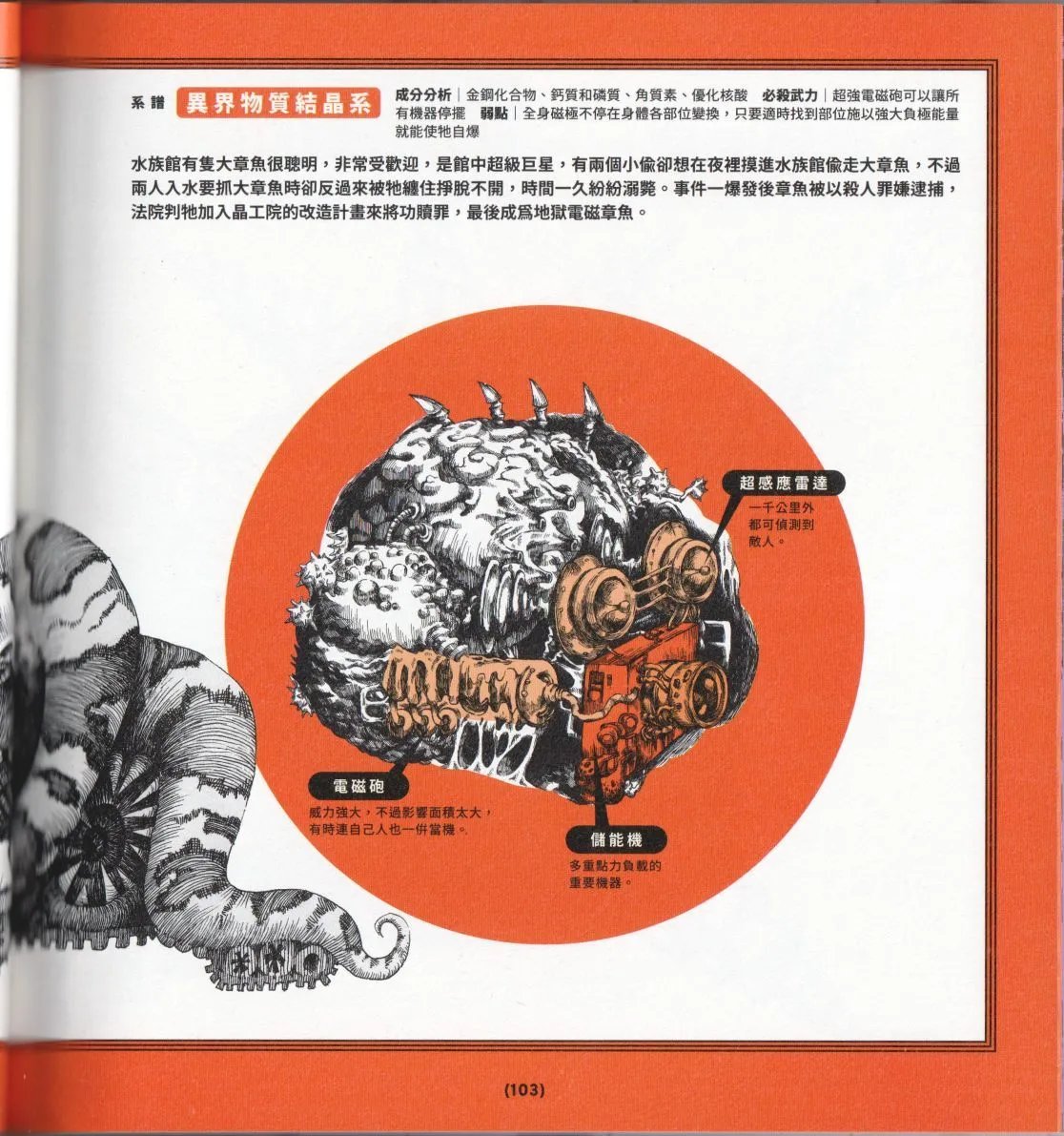 全一卷