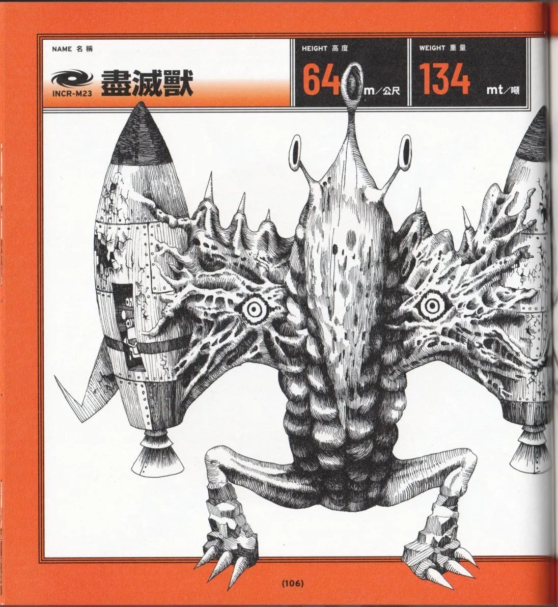 全一卷