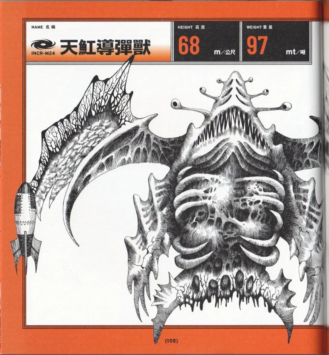 全一卷