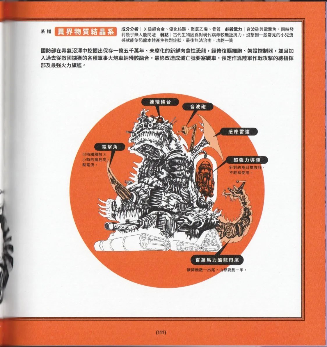 全一卷