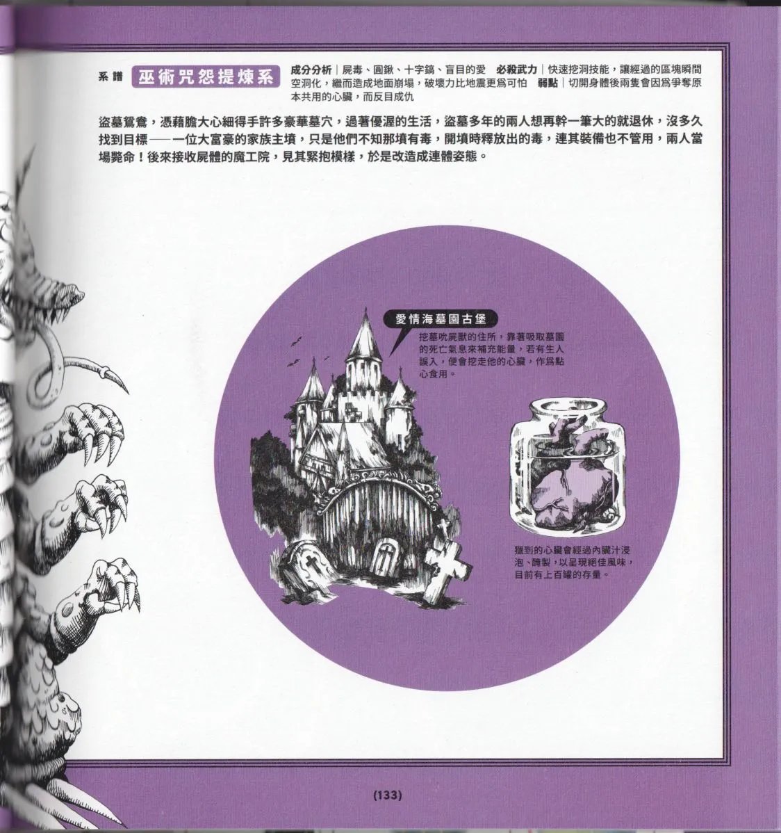 全一卷