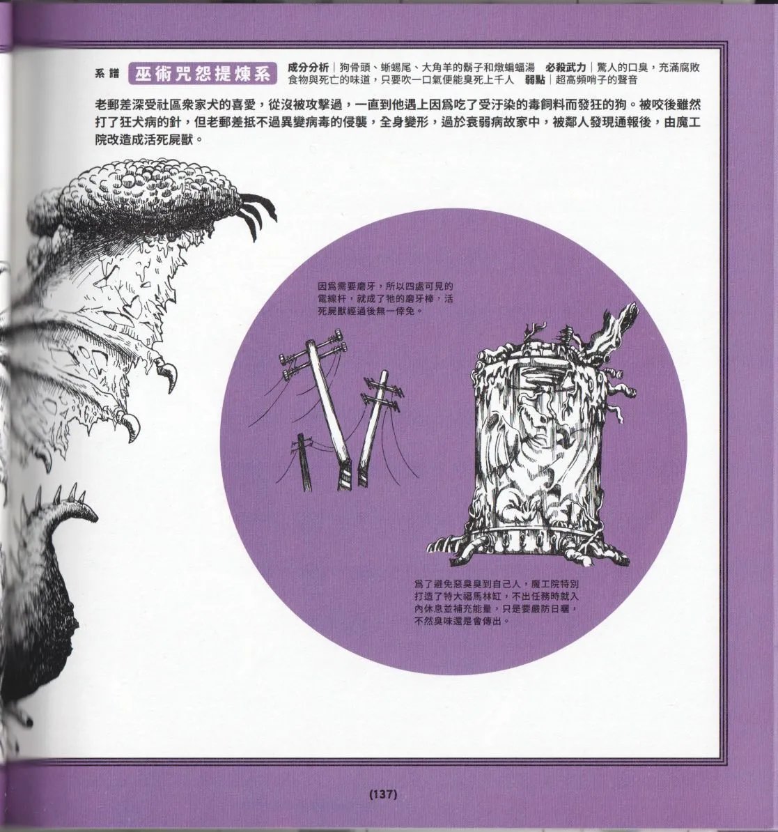 全一卷