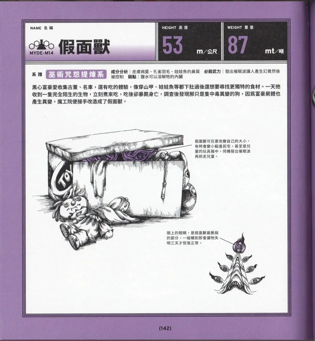 全一卷